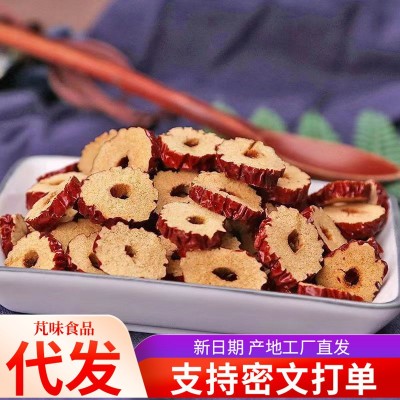 红枣片批发新疆大枣干片枣子圈无核补干吃气血泡水桂圆枸杞茶蜜枣图2