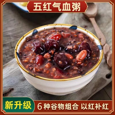 女神五红粥 五谷杂粮组合 女人粥产后月子气血早餐八宝粥一件代发图3