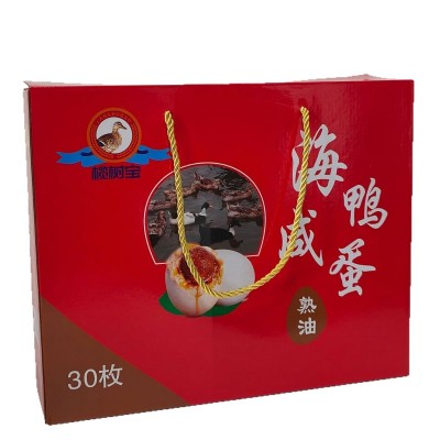 正宗广西海鸭蛋流油不咸咸鸭蛋散批礼盒装中秋礼品烤鸭蛋厂家批发图5