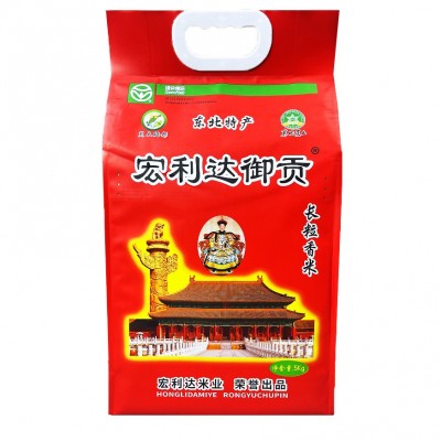 2024年新米东北大米5kg长粒香米新鲜现磨厂家一件代发批发图5