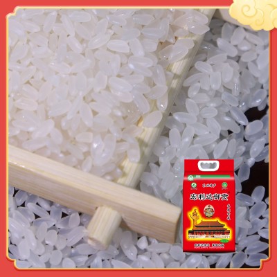 2024年新米东北大米5kg长粒香米新鲜现磨厂家一件代发批发图3