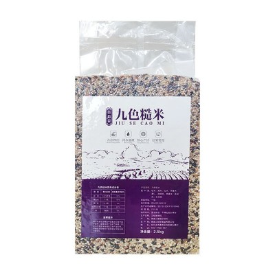 大米九色糙米2.5kg彩贴三五七色糙米五谷杂粮混合杂粗粮批发真空1图5