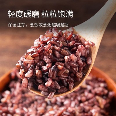 农产品七色糙米2.5kg双层营养健康混合杂粮健身方便快捷粗粮2图3