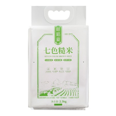 农产品七色糙米2.5kg双层营养健康混合杂粮健身方便快捷粗粮2图5