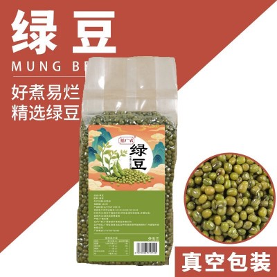 稻广农精选绿豆500g真空包装皮薄易煮易沙厂家一件代发批发图3