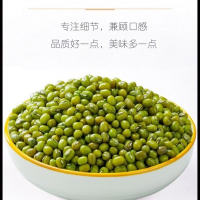 稻广农精选绿豆500g真空包装皮薄易煮易沙厂家一件代发批发图4