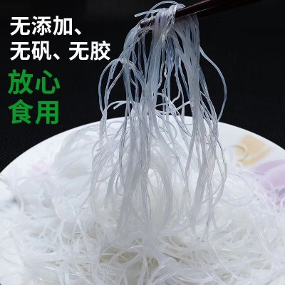厂家批发品牌柳绒尨口风龙口粉丝200g绿豆风龙口粉丝火锅鸭血粉丝图2