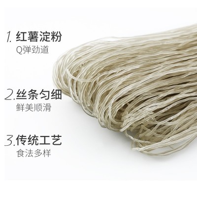 正宗柳绒红薯粉条8斤装酸辣粉麻辣烫火锅粉丝牛羊肉粉丝鸭血粉丝图3