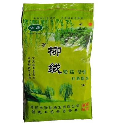 正宗柳绒红薯粉条8斤装酸辣粉麻辣烫火锅粉丝牛羊肉粉丝鸭血粉丝图4