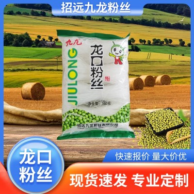 厂家直供160克九龙龙口粉丝粉条火锅花甲扇贝麻辣烫鸭血批袋/箱