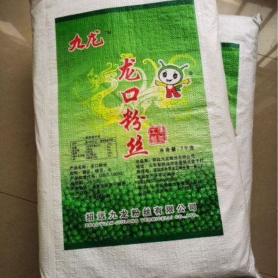 AA.7Kg纯豆龙口粉丝烘干块锡纸花甲蟹黄粉丝老鸭粉丝汤速煮