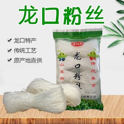 龙口厂家纯豌豆绿豆粉丝200g火锅酸辣粉山东龙口粉丝