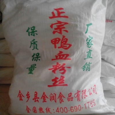 粉丝批发老鸭汤40斤实惠装南京鸭血粉厂家直销量大从优红薯优选图3