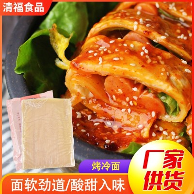 街边小吃500g烤冷面 家庭装冷面材料真空装烤冷面皮网红食品批发图3