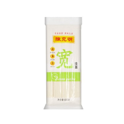 陈克明800g宽挂面面条包邮速食清汤批发劲道拌面早餐面图5
