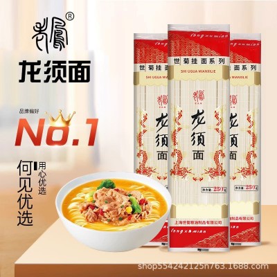 老凤牌龙须面250g袋装挂面面条包邮软弹速食清汤龙须面细面图3