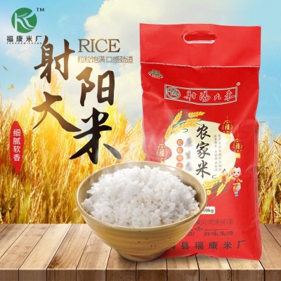 珍珠米射阳大米粳米批发餐饮家庭煮饭米 口感香米粒饱满