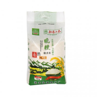 射阳大米香粳米珍珠米晚粳软香米1吨起批口感软糯新米图5