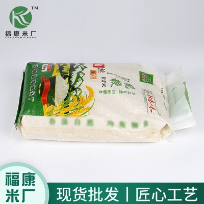 射阳大米香粳米珍珠米晚粳软香米1吨起批口感软糯新米图4