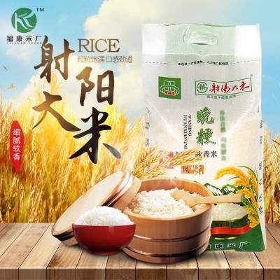 射阳大米香粳米珍珠米晚粳软香米1吨起批口感软糯新米