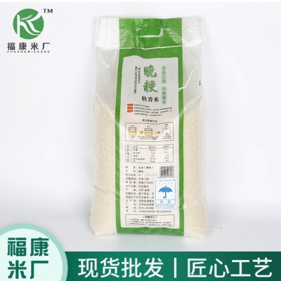 射阳大米香粳米珍珠米晚粳软香米1吨起批口感软糯新米图3