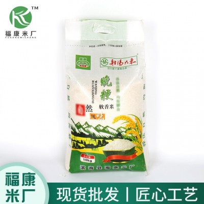 射阳大米香粳米珍珠米晚粳软香米1吨起批口感软糯新米图2