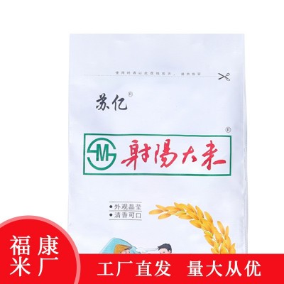 苏北大米射阳大米长粒大米粒香颗粒饱满新米图4