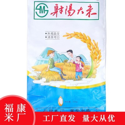 苏北大米射阳大米长粒大米粒香颗粒饱满新米图3