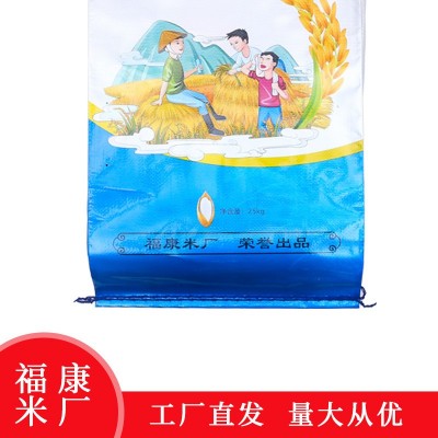 苏北大米射阳大米长粒大米粒香颗粒饱满新米图2