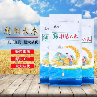 苏北大米射阳大米长粒大米粒香颗粒饱满新米图5