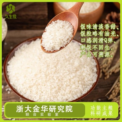 低GI大米控糖米5斤一袋真空包装东北大米整箱批发工厂高端礼盒图5