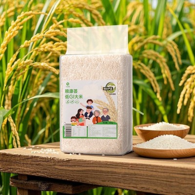 低gi大米控糖大米500g一袋替代粗粮五谷杂粮健身孕妇食品礼盒批发图4
