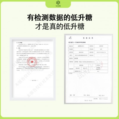 低GI控糖大米东北米2.5kg一袋5斤礼盒装工厂整箱批发代发优质图3