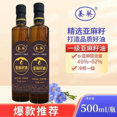 亚麻籽油一级冷榨礼盒500ML*2胡麻油 团购礼品亚麻籽食用油批发图4
