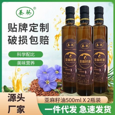亚麻籽油一级冷榨礼盒500ML*2胡麻油 团购礼品亚麻籽食用油批发图3