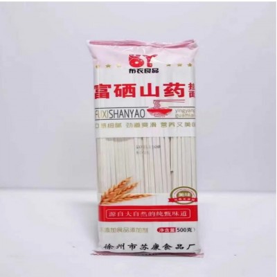 富硒杂粮面条 富硒山药面条500克速食挂面长寿面伴手礼营养面条图3