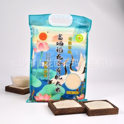 富硒东北大米5斤真空米五常珍珠米有机新米5斤装社区活动礼品批发图3