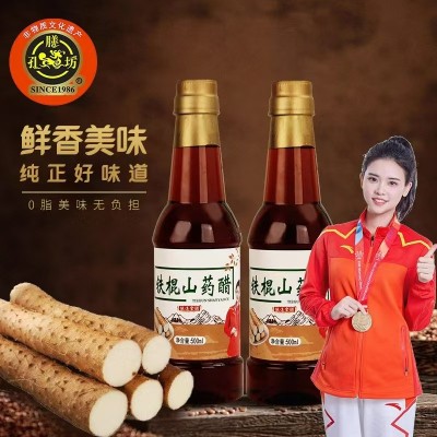 孔膳坊山药酱油500ml/瓶竹盐醋铁棍山药醋调味料会销礼品厂家批发图2