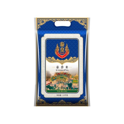 泰国香米5斤真空包装整箱茉莉香稻米2025新米2.5kg长粒米批发贸易图5