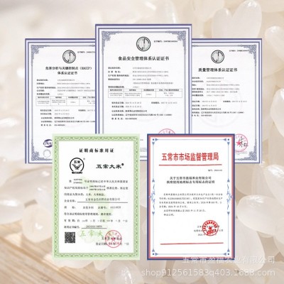 【田里乡间】2024年新米上市 正宗五常大米东北长粒香大米 多规格图2