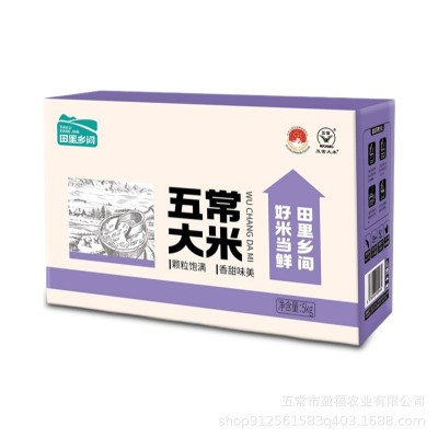 【田里乡间】2024年新米上市 正宗五常大米东北长粒香大米 多规格图5