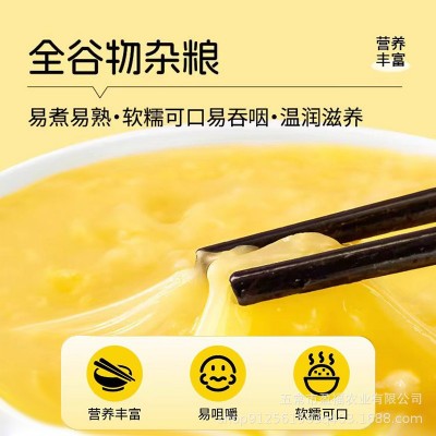 【田里乡间】24年新米 东北黄小 农家一级 糯米黑米 月子米 2.5kg图3