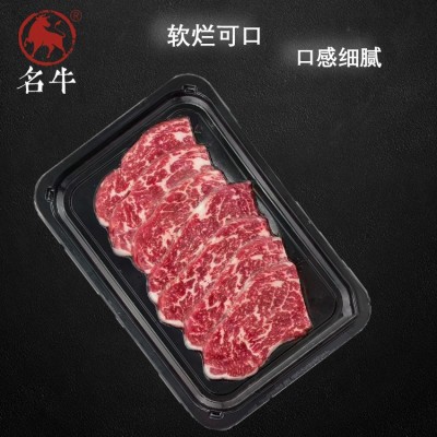 和牛三角牛霖原切雪花牛肉甄选鲜嫩分割新鲜烤肉图2