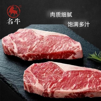 名牛黑牛国产和牛A3西冷 新鲜 谷饲 原切牛肉 牛排 烤肉 涮肉图3
