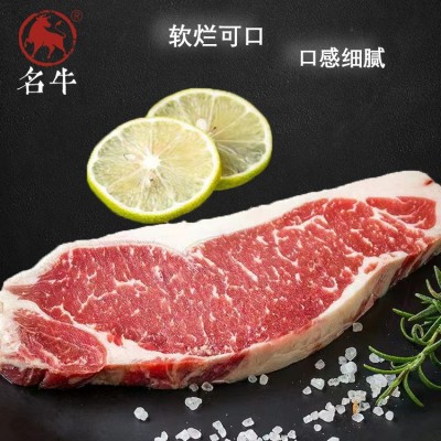 名牛黑牛国产和牛A3西冷 新鲜 谷饲 原切牛肉 牛排 烤肉 涮肉图2