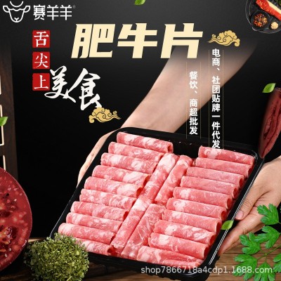 牛肉卷牛肉片雪花肥牛卷整箱商用冷冻牛肉卷批发蒙格斯勒肥牛片图4