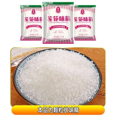 莲花味精1kg商用大包炒菜提鲜增鲜小吃煲汤餐饮厨房调味家用图2