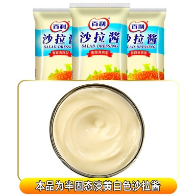 百利香甜清爽沙拉酱700g家用水果蔬菜鸡排寿司汉堡沙拉酱专用百丽图2