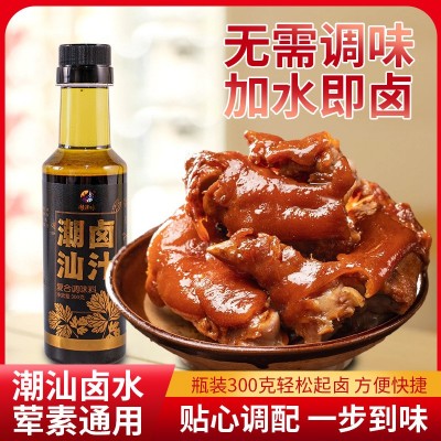 潮汕特产卤汁老卤水潮津味卤味料卤鹅肉酱牛肉传统卤料家用卤瓶装图3