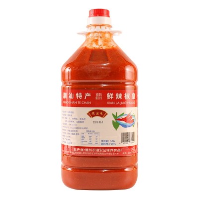 潮汕辣椒酱餐饮商用大桶沙县小吃火锅蘸酱水辣椒调味料批发图4